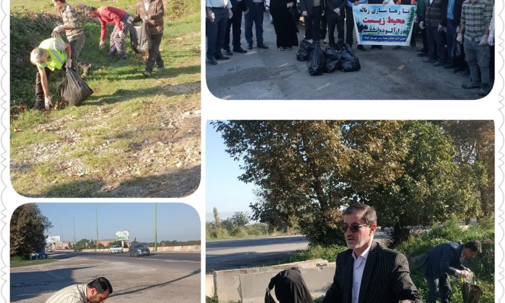 مشارکت ادارات شهرستان گلوگاه در طرح «مازندران سبز، مازندران پاک»